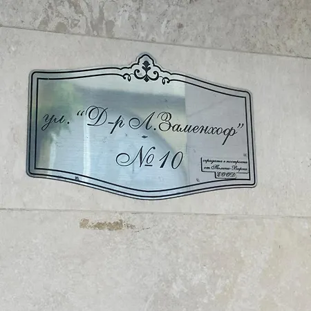 Downtown Harmony Chill Place Apartman *